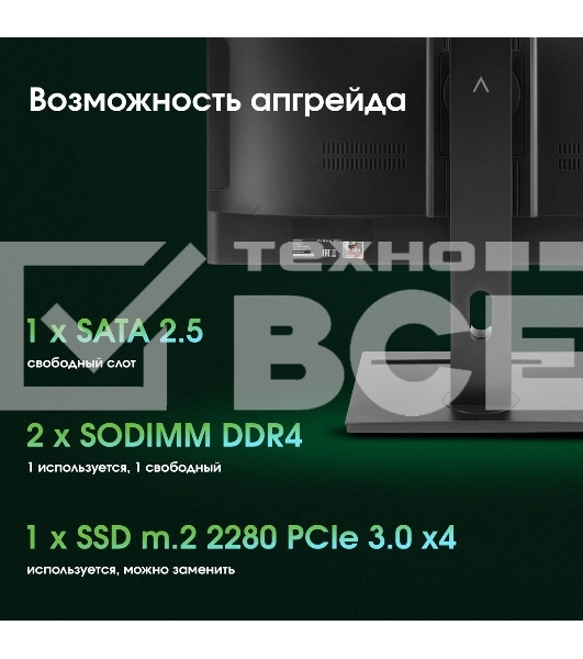 Моноблок Digma Pro Vision 23.8' Full HD i3 1215U (1.2) 8Gb SSD 256Gb UHDG CR Windows 11 Pro Eth WiFi BT 90W клавиатура мышь Cam черный 1920x1080