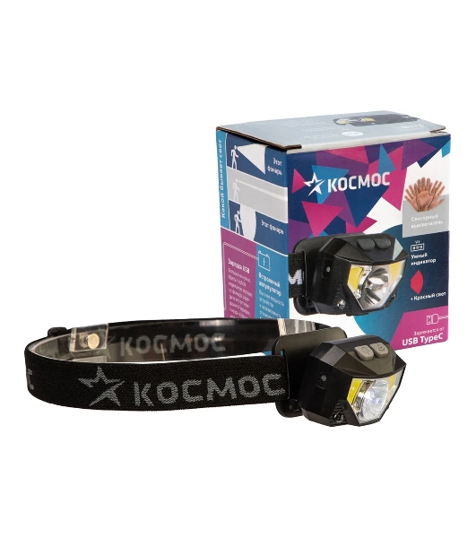 Фонарь налобный аккумуляторный КОСМОС KOC851Lit черный