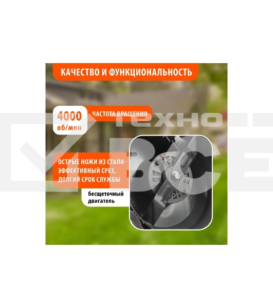 Газонокосилка аккумуляторная PATRIOT CM 432 (поставляется без акб 40В и зарядного), бесщеточ. двиг., 32см, центр. регулир. 3 пол. 25-75, трав 30 л., мульчирование