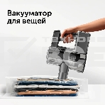 Пылесос ручной Red Solution V3080 450Вт серый/серый, фото17