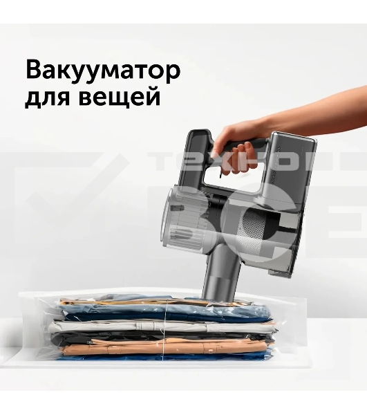 Пылесос ручной Red Solution V3080 450Вт серый/серый