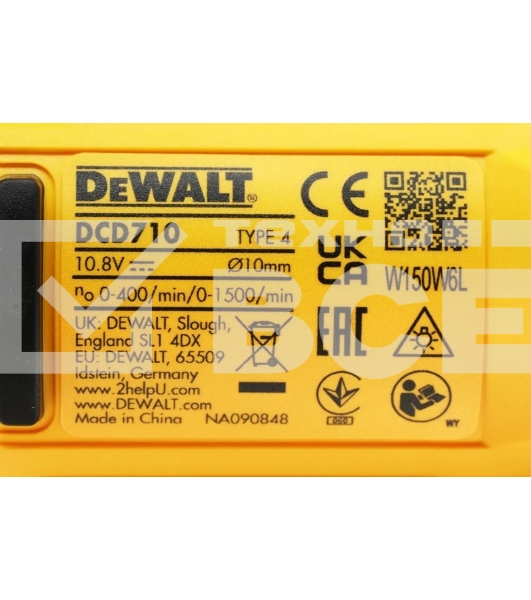Дрель-шуруповерт DeWalt DCD710D2-QW, Аккумуляторная, 10.8В, 2 АКБ, Кейс
