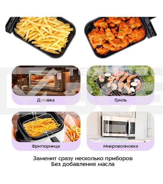 Аэрогриль Kitfort КТ-2272 2400Вт черный/серебристый