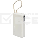 Портативный аккумулятор со встроенным кабелем Xiaomi 67W Power Bank 20000 (Integrated Cable) Tan (BHR08O7GL), фото 1