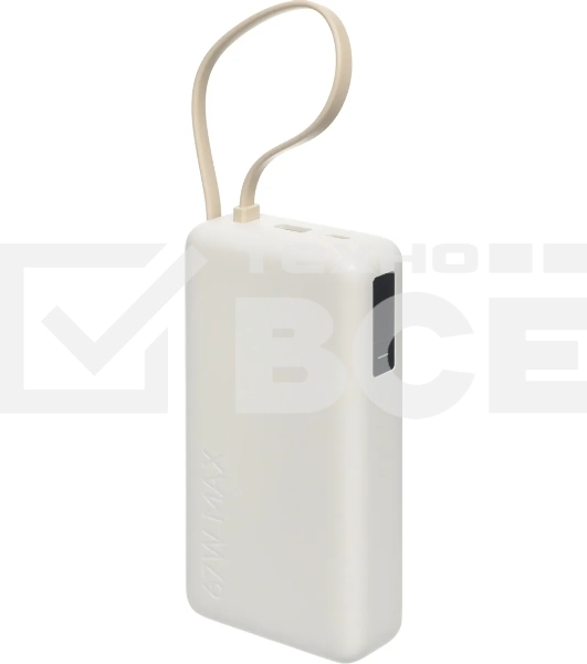 Портативный аккумулятор со встроенным кабелем Xiaomi 67W Power Bank 20000 (Integrated Cable) Tan (BHR08O7GL)