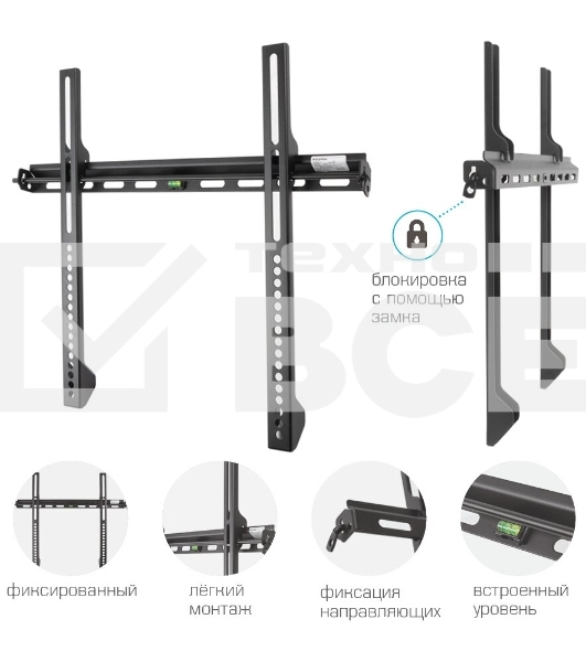 Кронштейн для телевизора Kromax VEGA-11 черный 22