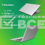 Ноутбук Digma EVE P5416 Pentium Silver N5030 4Gb SSD128Gb Intel UHD Graphics 600 15.6