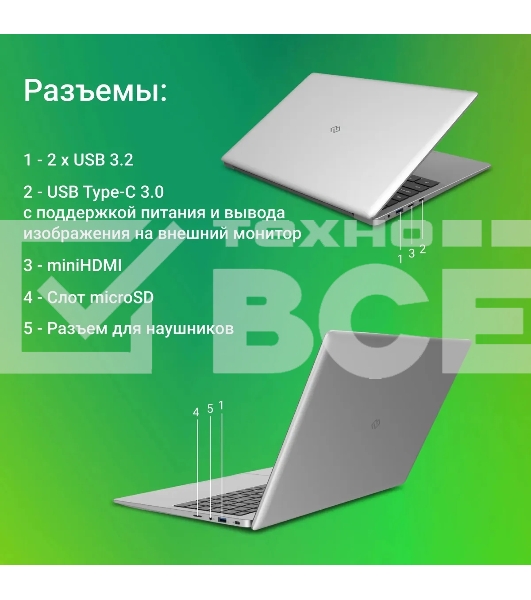 Ноутбук Digma EVE P5416 Pentium Silver N5030 4Gb SSD128Gb Intel UHD Graphics 600 15.6