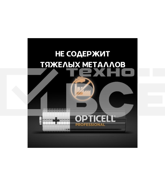 Батарея Opticell Professional AA AA (8шт) блистер