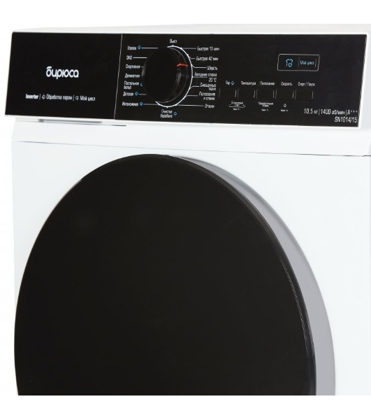 Cтиральная машина Бирюса WM-SN1014/15 белый, загрузка фронтальная 10.5 кг, 1400 об/мин, класс: А+++