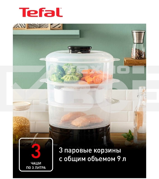 Пароварка электрическая Tefal VC204810