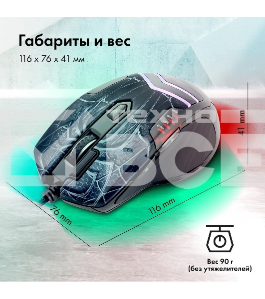 Мышь проводная GMNG XM007 черный/красный, 10000 dpi, USB, кнопки - 7