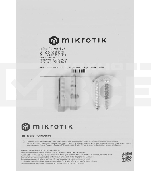 Роутер беспроводной MikroTik L009UiGS-2HaxD-IN AX600 10/100/1000BASE-TX, 2.4Ггц, 8*1Gbit, 1*SFP 2.5Gbit