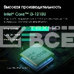 Моноблок Digma Pro Vision 23.8' Full HD i3 1215U (1.2) 8Gb SSD 256Gb UHDG CR Windows 11 Pro Eth WiFi BT 90W клавиатура мышь Cam черный 1920x1080, фото5