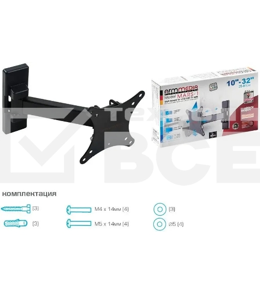 Кронштейн для телевизора Arm Media MARS-01 черный, 10'-32' макс. 20 кг, настенный, поворот и наклон