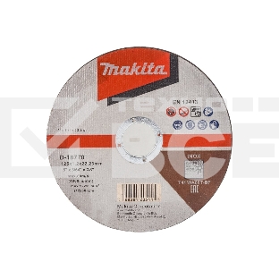 Диск абразивный отрезной для стали/нержавеющей стали плоский Makita WA60T, 125х1,2х22,23