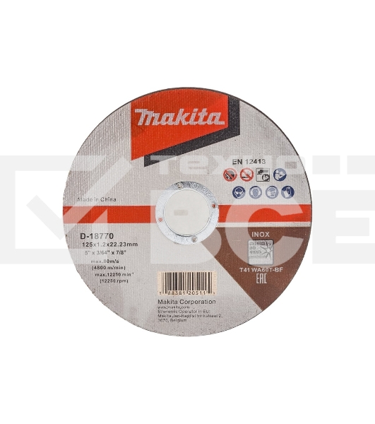 Диск абразивный отрезной для стали/нержавеющей стали плоский Makita WA60T, 125х1,2х22,23