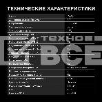 Телевизор Hyundai 32' H-LED32BS5003 черный LED HD 60Hz Smart TV, фото8