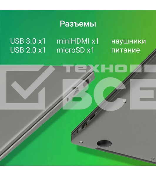Ноутбук Digma EVE C4403 Celeron N4000 4Gb eMMC128Gb Intel UHD Graphics 600 14