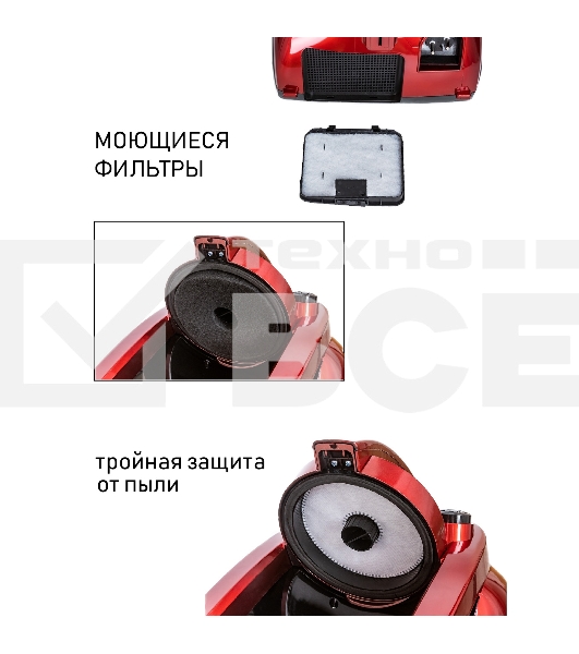 Пылесос JVC JH-VC426 красный, 400/2200 Вт, уборка сухая, пылесборник контейнер, 2.5 л