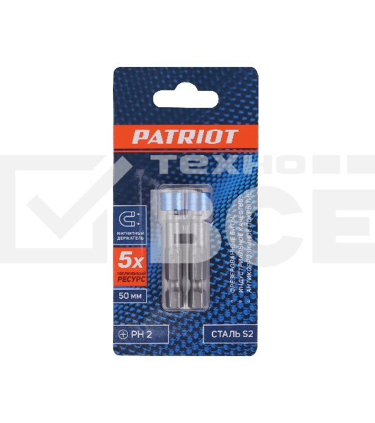 Бита PATRIOT PH2, с магнитным держателем крепежа, сталь S2, длина 50 мм, 2шт в блистере
