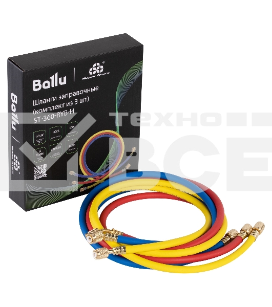 Шланги заправочные Ballu Super Stars ST-360-RYB-H (упак 3 шт)