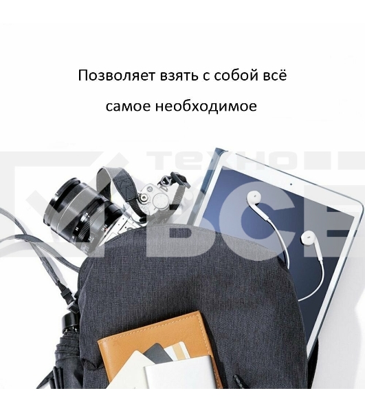 Рюкзак для ноутбука Xiaomi Mi Casual Daypack (Dark Blue)