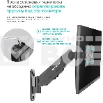 Кронштейн (держатель) ONKRON G120 для телевизора 13'-34' дюймов настенный, черный, фото7