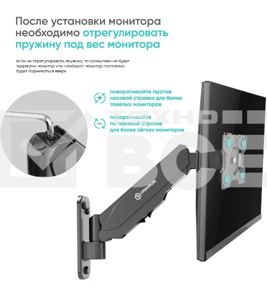 Кронштейн (держатель) ONKRON G120 для телевизора 13'-34' дюймов настенный, черный