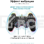 Геймпад Defender Omega USB, Проводной геймпад, 12 кнопок, 2 стика, фото6