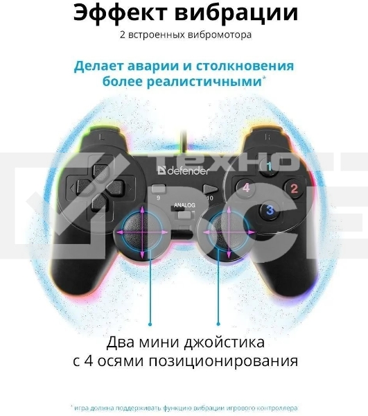 Геймпад Defender Omega USB, Проводной геймпад, 12 кнопок, 2 стика