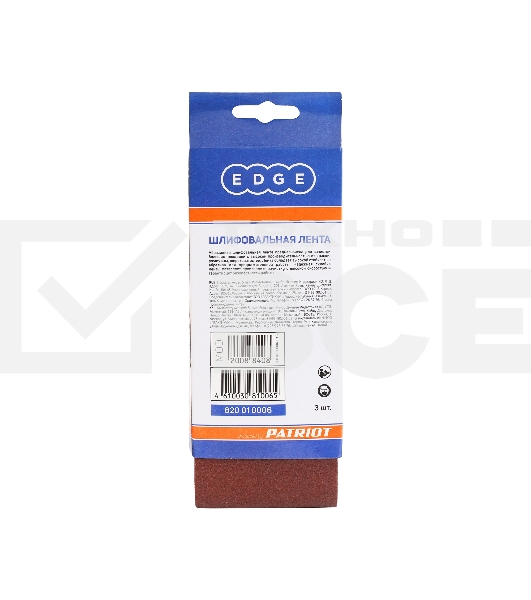 Лента абразивная EDGE by Patriot 75ммх457мм,Р150, 3шт