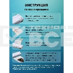 Ламинатор Cactus CS-LAB-D2 белый A4 (70-125мкм) 28см/мин (2вал.) лам.фото, фото4