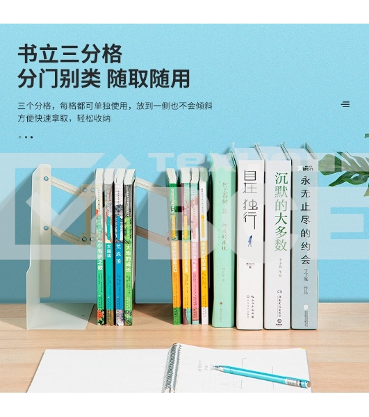 Подставка-ограничитель для книг Deli 78641-01 415х220мм цв.белый