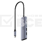 Адаптер CUDY 5-IN-1 USB-C Hub with 4K HDMI, фото 1