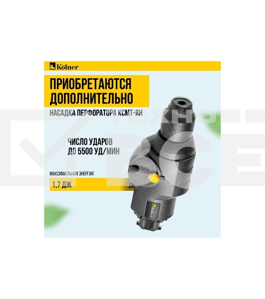 Дрель-шуруповерт аккумуляторная 6в1 Kolner Combo 20V PRO KCMT 20-3C