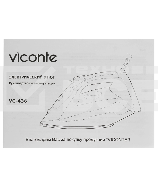 Утюг Viconte VC-436 розовый