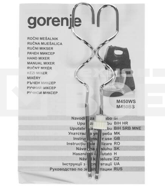 Миксер Gorenje M450WS, 450 Вт,, 5 скоростей, белый