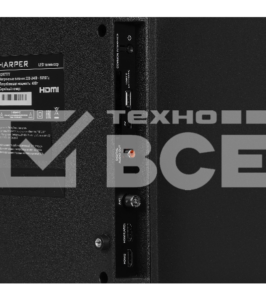 Телевизор Harper 32' 32R777T HD