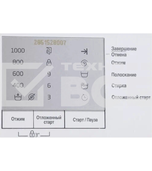 Стиральная машина Beko WRE6511BWW  (R) белый, загрузка фронтальная 6 кг, 1000 об/мин., класс: А