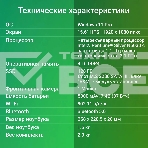 Ноутбук Digma EVE P5416 Pentium Silver N5030 4Gb SSD128Gb Intel UHD Graphics 600 15.6