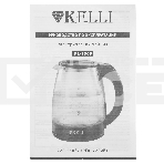 Чайник электрический Kelli KL-1368, фото2