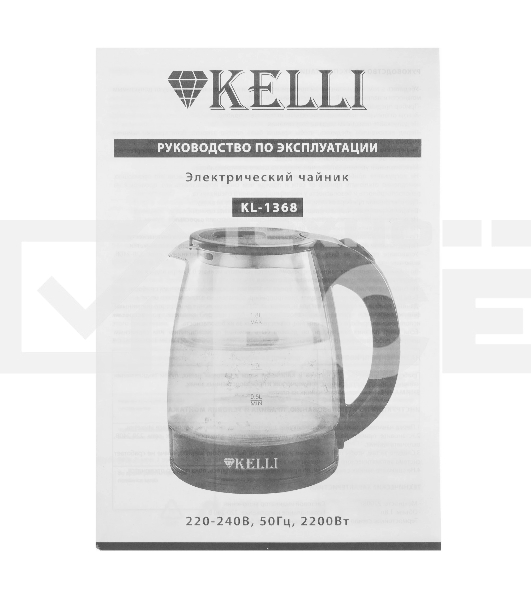 Чайник электрический Kelli KL-1368