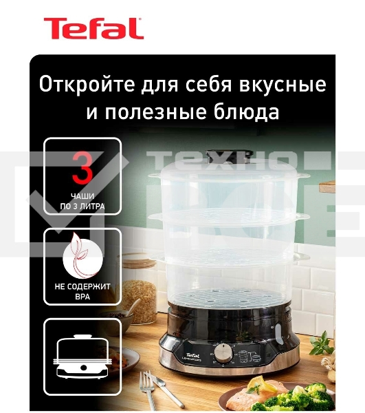 Пароварка электрическая Tefal VC204810