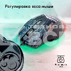 Мышь проводная GMNG XM007 черный/красный, 10000 dpi, USB, кнопки - 7, фото13