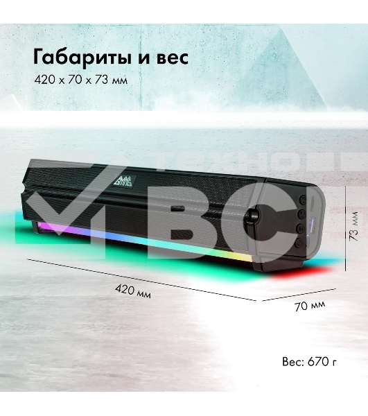 Саундбар GMNG GG-SP100UB 2.0 10Вт черный