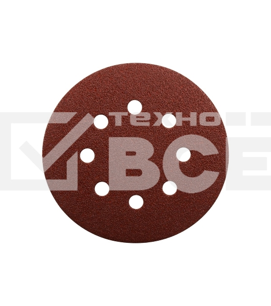 Диск шлифовальный 8 отверстий коричневый D125 мм, A60 (10 шт)