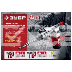 Перфоратор ЗУБР 1000 Вт, 28 мм, SDS Plus, фото11