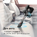 Пылесос ручной Red Solution V3080 450Вт серый/серый, фото19