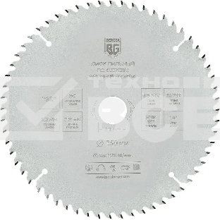 Диск пильный по дер. Berger BG1664 d=250мм d(посад.)=32мм (циркулярные пилы) (упак.:1шт)